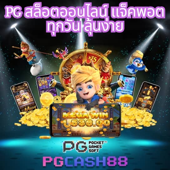 ตารางบอลวันนี้ทุกคู่ทุกลีก